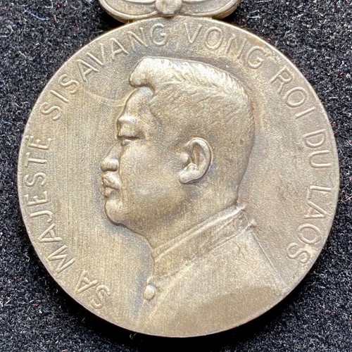 Médaille régne laos - médaille, du